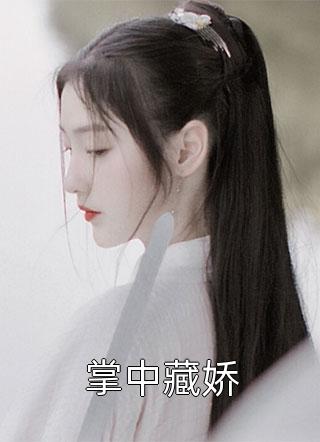 绝世药王