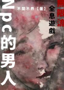 羞羞漫画在线阅读页面免费入口页面