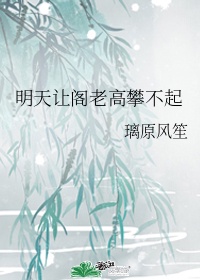 私人瑜伽女教师完整伦整