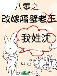 我的野蛮王妃漫画