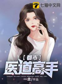 河东狮吼2