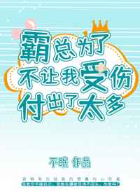 海棠书屋入口MYHTLMEBOOKMYHTLME