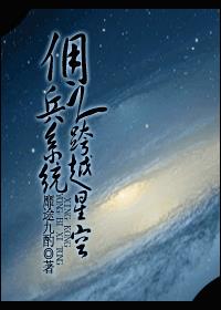 野花日本大全免费观看8动漫