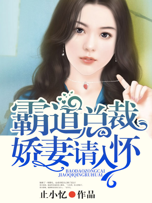 玉女心经电影 未删减版