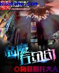 深圳合租记2024年版