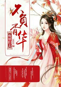 美女尿眼