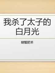 野花7在线观看