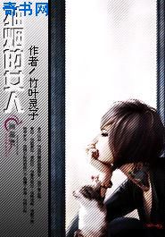 亚洲色女