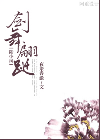 老师从后面糟蹋女学生小说