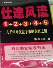 丁香五678缴情