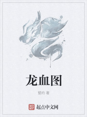 舔老师的脚