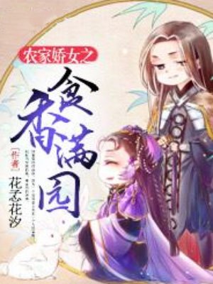 爆肝工程师的异世界狂想曲2