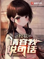 三国无惨孙尚香