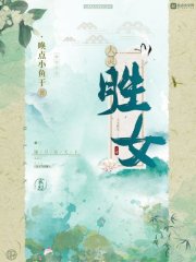 乌蒙小燕作品集