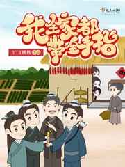 10小学生teenstv中国