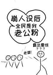 老夫子漫画全册