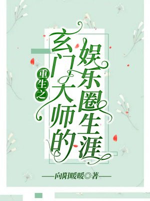 将军在上小说下载