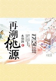 最强战神烈焰滔滔