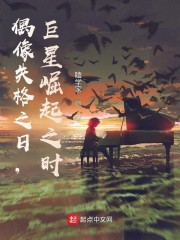 蜀山战纪免费观看完整版