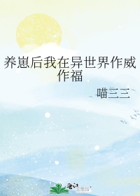 灭阴阳全文阅读