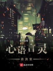 公么和离夏全58章