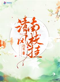 乐可by金银花御书屋