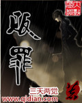 羞羞漫画漫画网页