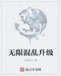 全职法师漫画免费看