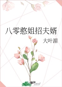 立花美凉番号