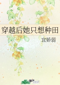 幸福花园h高清在线观看