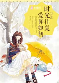 将军夫人娇养手册(重生)