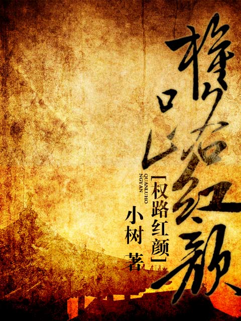 潮湿小内裤1982法国在线观看