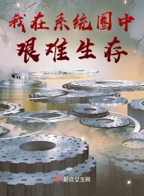 将军在上全集免费播放在线观看