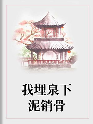 傻儿师长