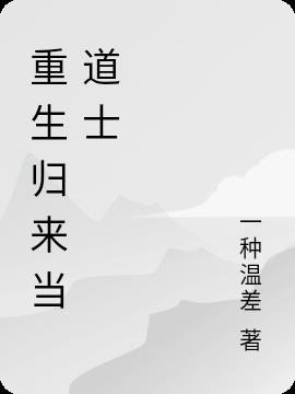 林师傅首尔第二部全集