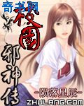 无翼乌全彩无漫画大全触手