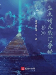 浪荡皇帝