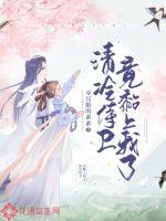 奔跑吧兄弟限制版