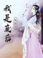 支教老师睡全村女小说