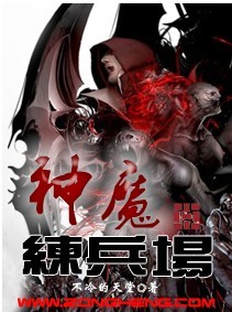 空战魔导士候补生的教官