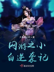 杨门女将之浪荡合集