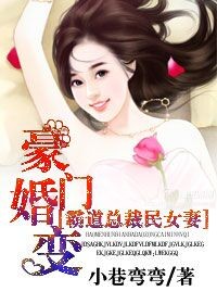 结婚的女神