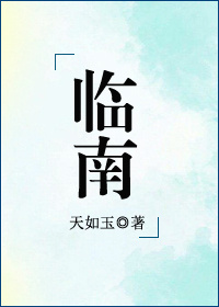 九尾狐直播app