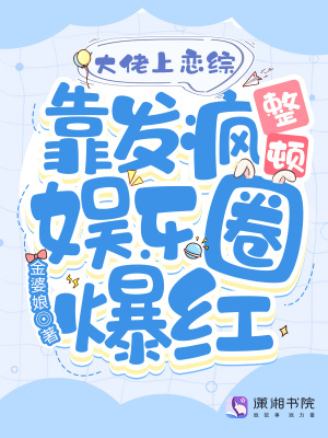 朋友妻韩国漫画免费