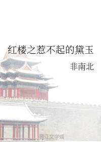 绿灯侠2