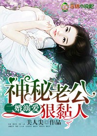 纯情女攻略计划