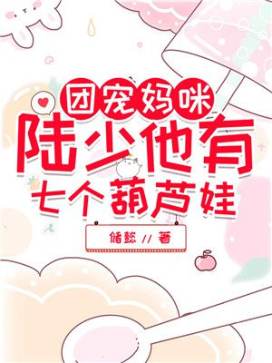 傻儿师长