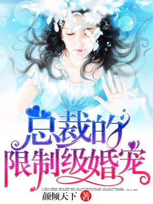 婚词离曲