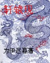 第五人格勘探员