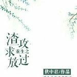 非洲和尚国语免费观看完整版